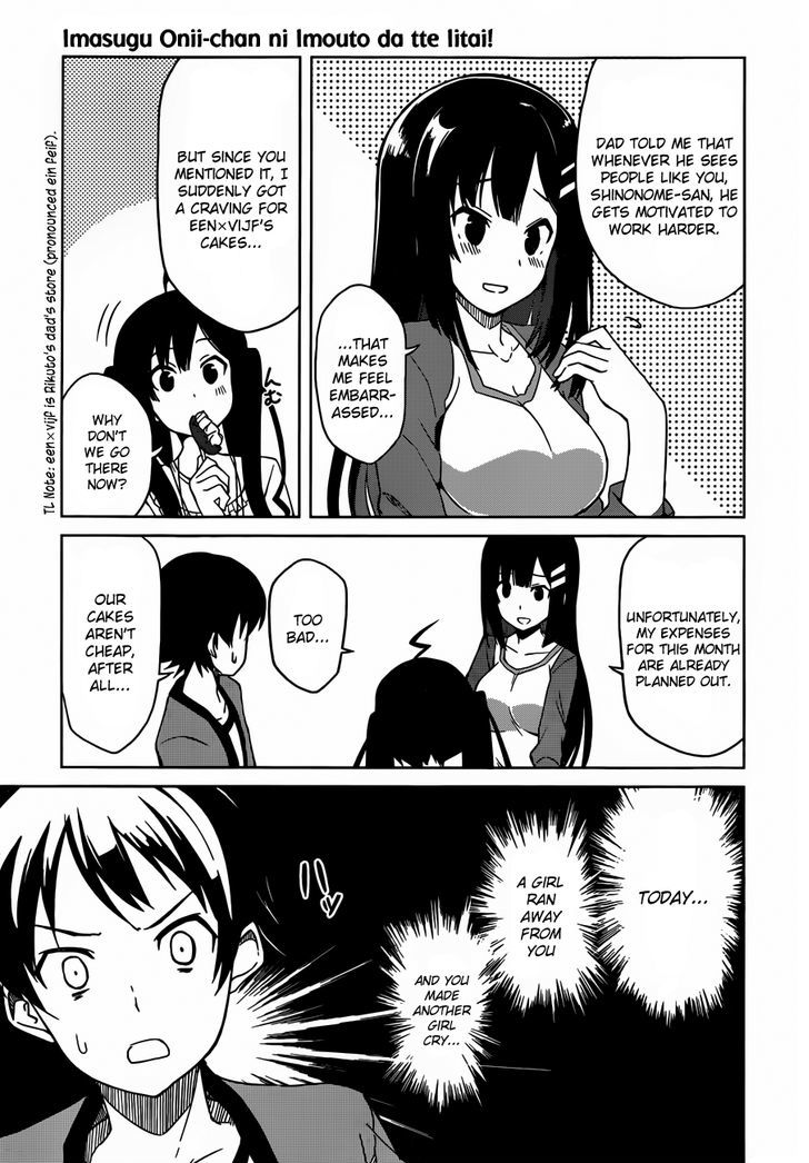 Imasugu Oniichan Ni Imouto Datte Iitai! Chapter 3 #27