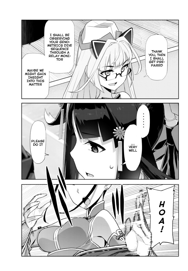 Ar Nosurge ~Umareizuru Hoshi E Inoru Uta~ Chapter 14 #3