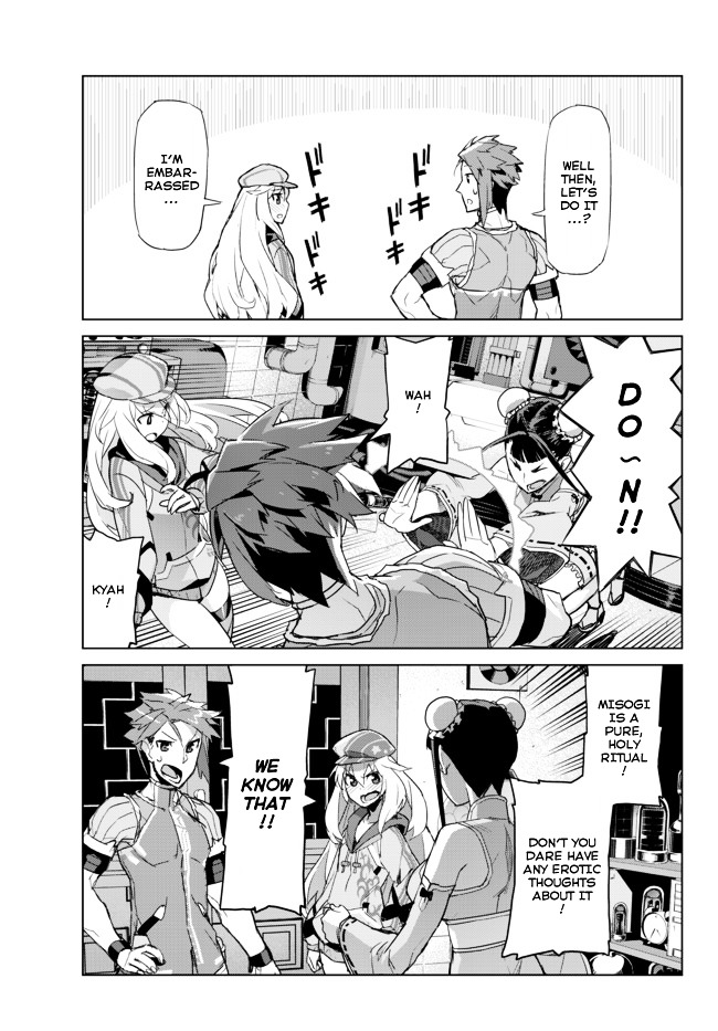 Ar Nosurge ~Umareizuru Hoshi E Inoru Uta~ Chapter 14 #7