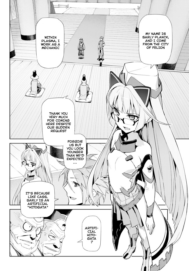 Ar Nosurge ~Umareizuru Hoshi E Inoru Uta~ Chapter 10 #8