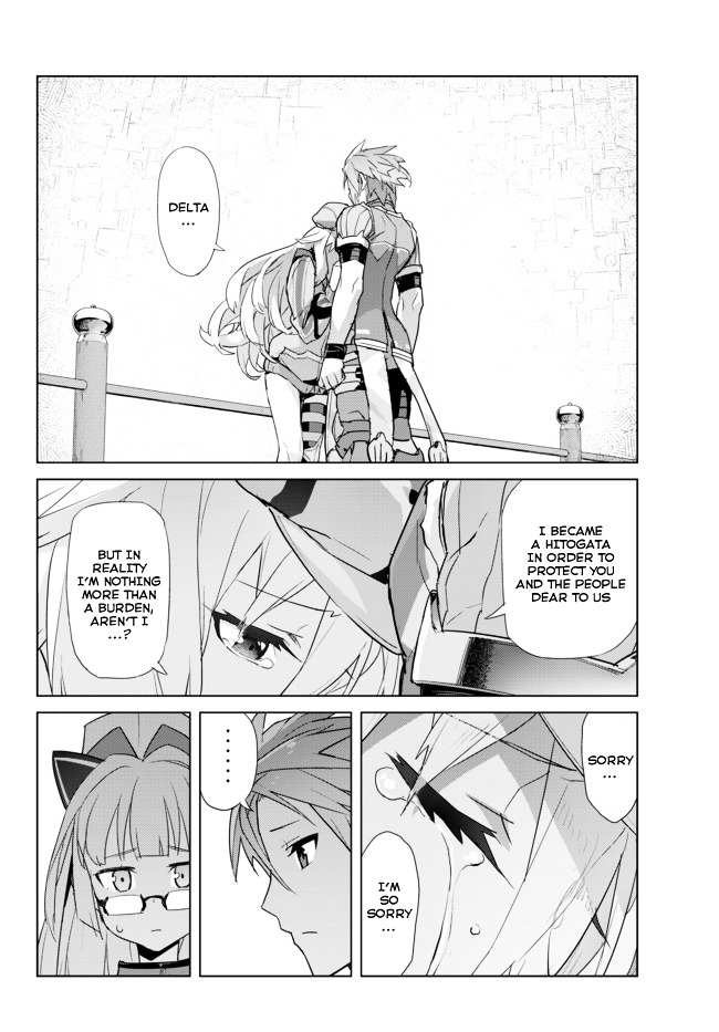 Ar Nosurge ~Umareizuru Hoshi E Inoru Uta~ Chapter 10 #16