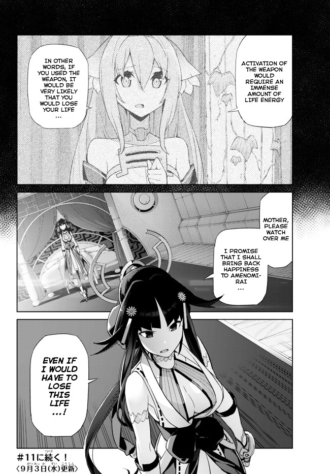 Ar Nosurge ~Umareizuru Hoshi E Inoru Uta~ Chapter 10 #20