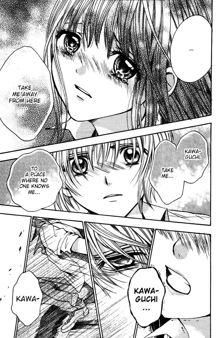 Sekai No Hate Chapter 11 #21