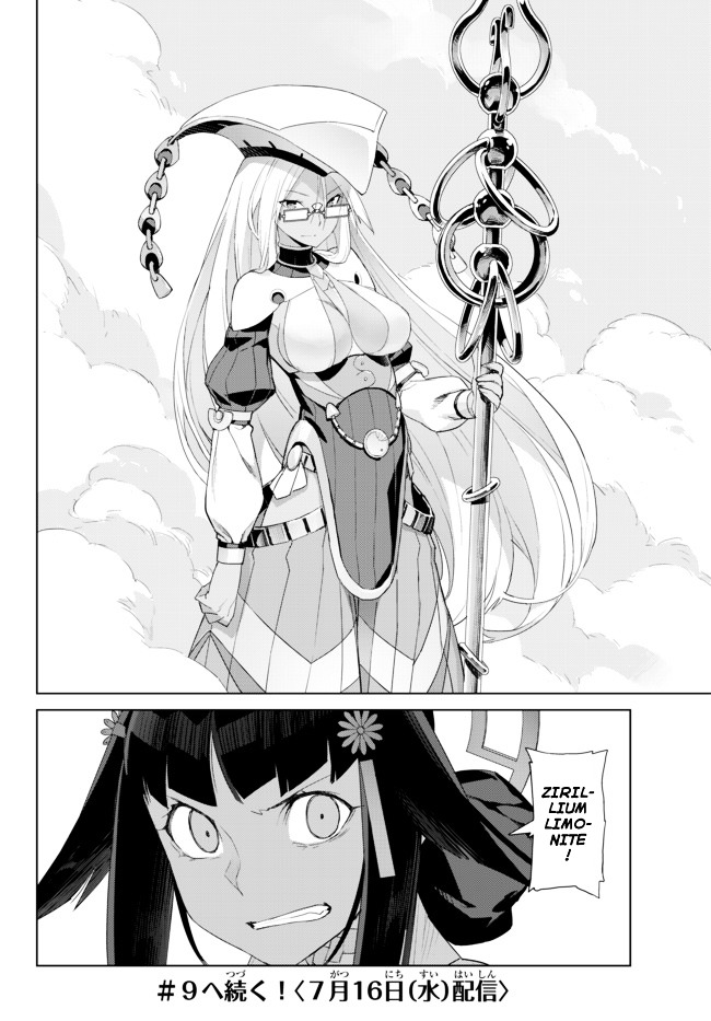 Ar Nosurge ~Umareizuru Hoshi E Inoru Uta~ Chapter 8 #14