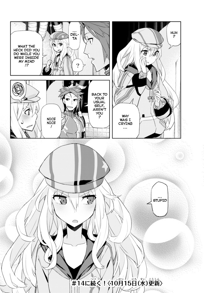 Ar Nosurge ~Umareizuru Hoshi E Inoru Uta~ Chapter 13 #18