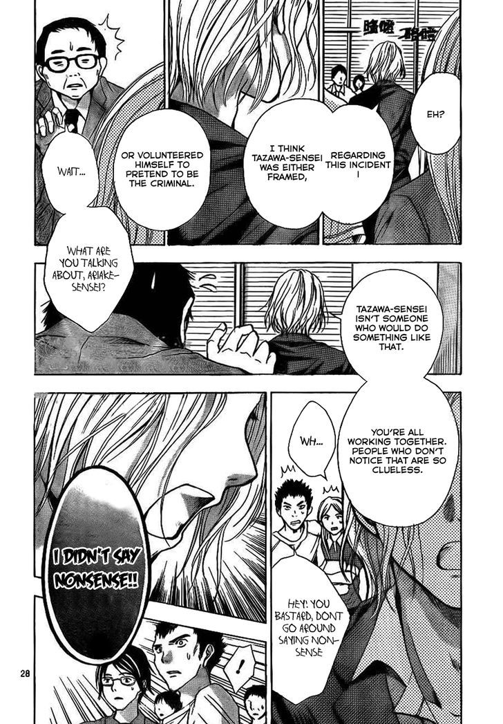 Sekai No Hate Chapter 7 #29