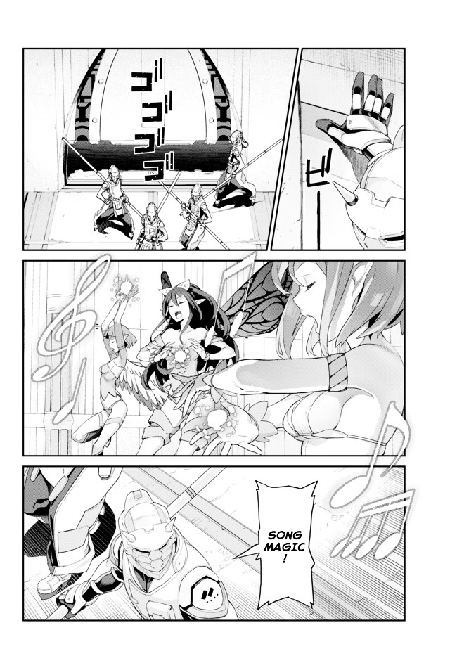 Ar Nosurge ~Umareizuru Hoshi E Inoru Uta~ Chapter 5 #2