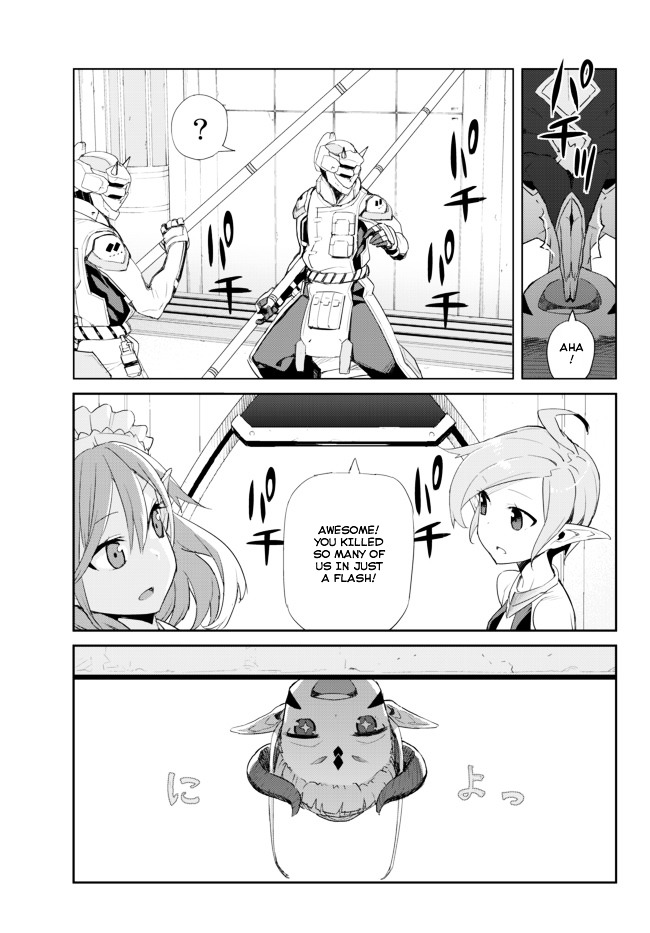 Ar Nosurge ~Umareizuru Hoshi E Inoru Uta~ Chapter 5 #14