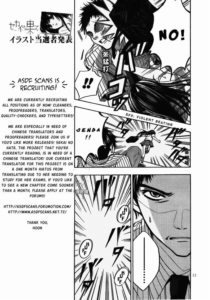 Sekai No Hate Chapter 5 #14