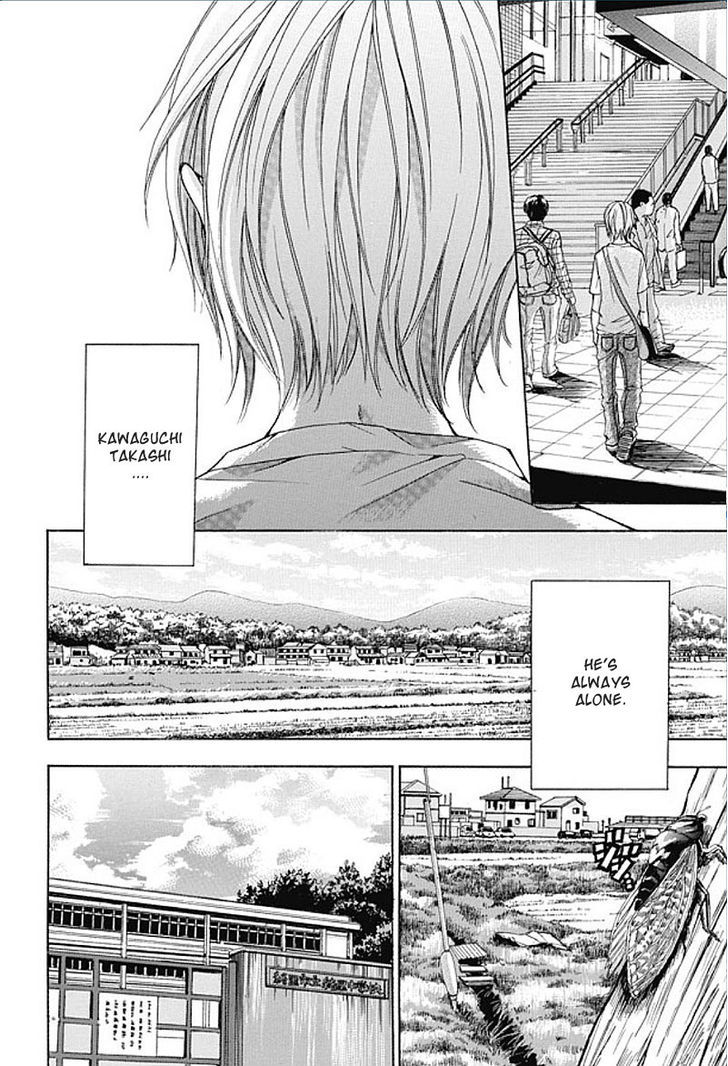 Sekai No Hate Chapter 1 #7