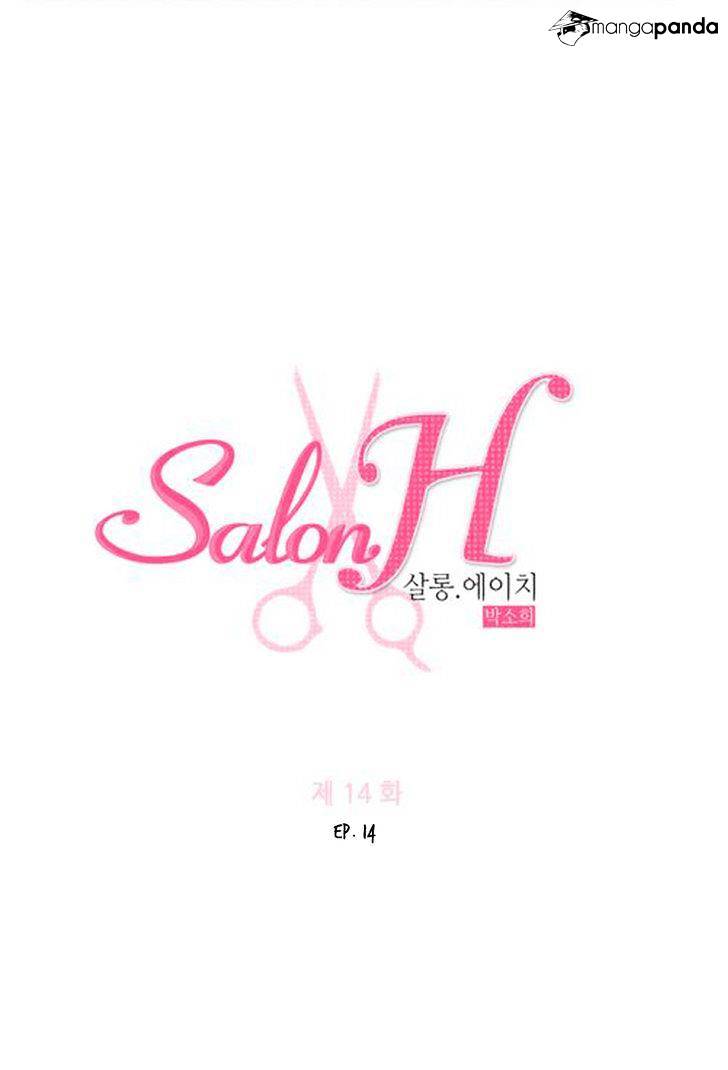 Salon H Chapter 14 #3