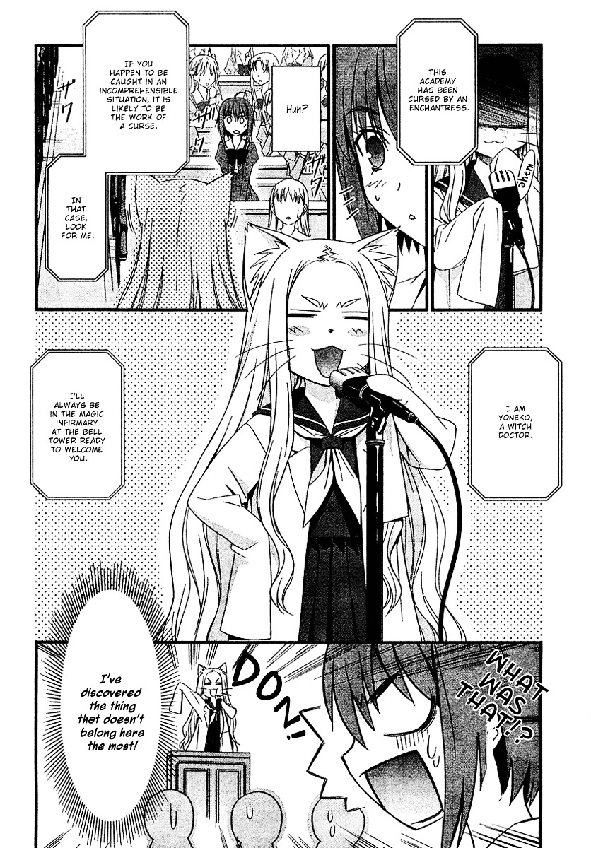 Mahou Ineko To Ibarahime Chapter 0 #4