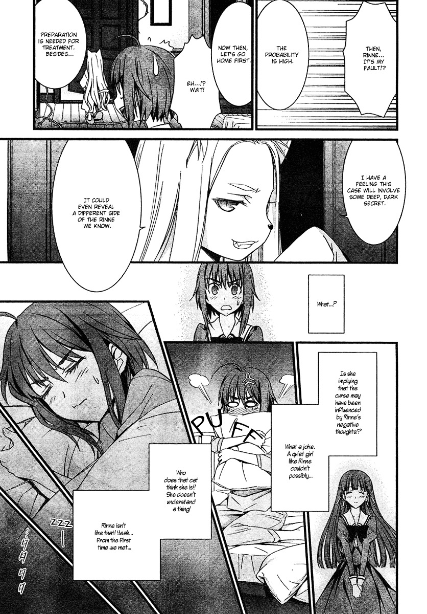 Mahou Ineko To Ibarahime Chapter 0 #13