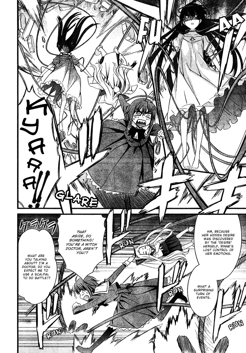 Mahou Ineko To Ibarahime Chapter 0 #20