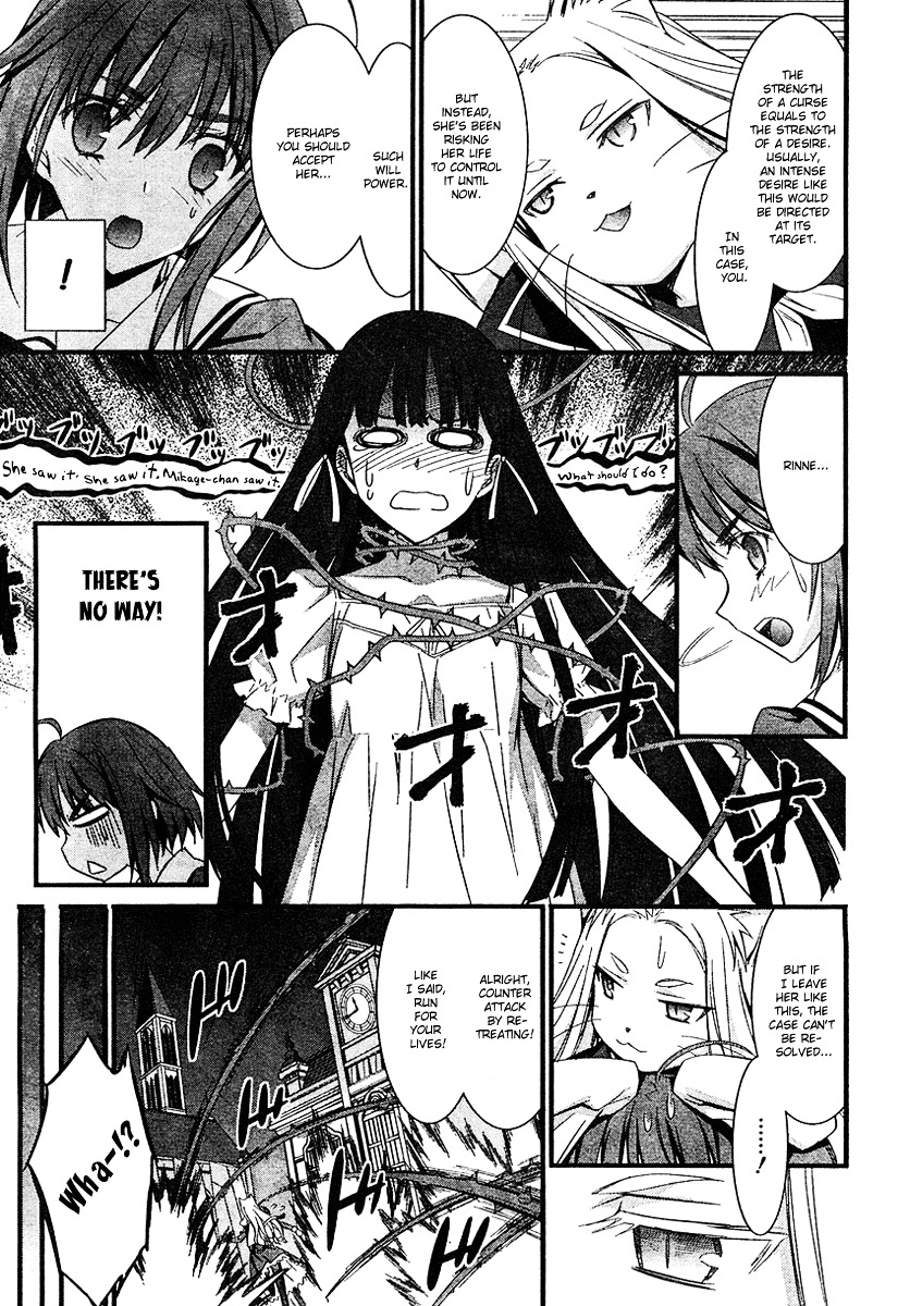 Mahou Ineko To Ibarahime Chapter 0 #21