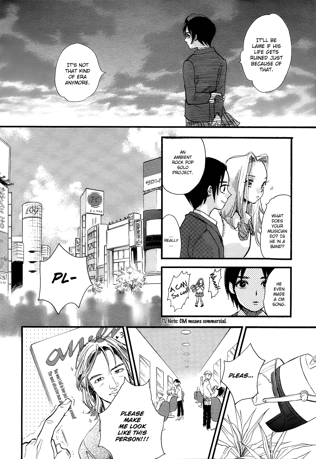 Urino Kiko Sakuhinshuu Chapter 1 #17