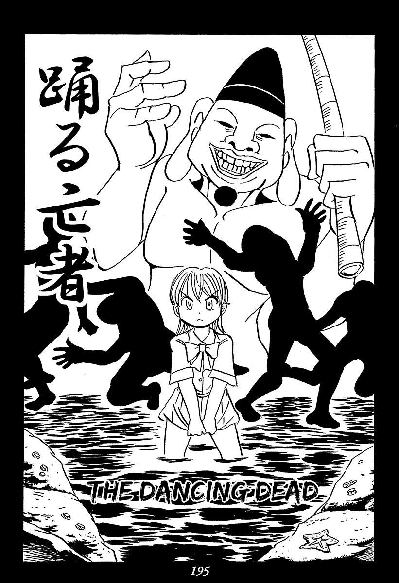 Kaiki Tantei Sharaku Homura Chapter 3 #2