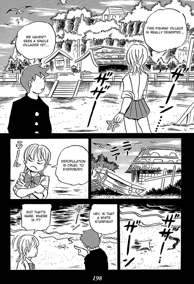 Kaiki Tantei Sharaku Homura Chapter 3 #5