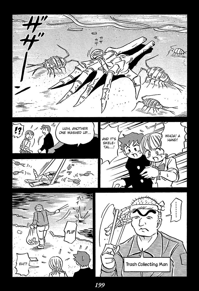 Kaiki Tantei Sharaku Homura Chapter 3 #6