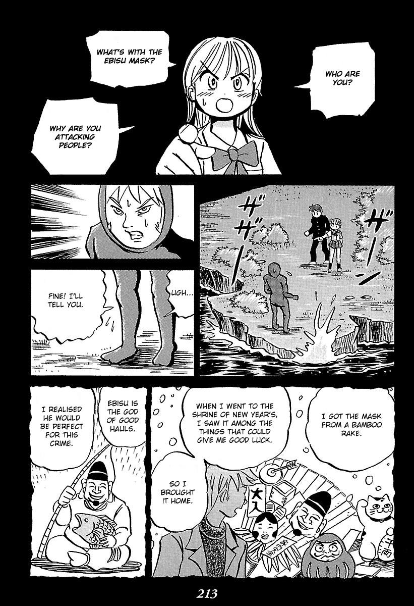 Kaiki Tantei Sharaku Homura Chapter 3 #20