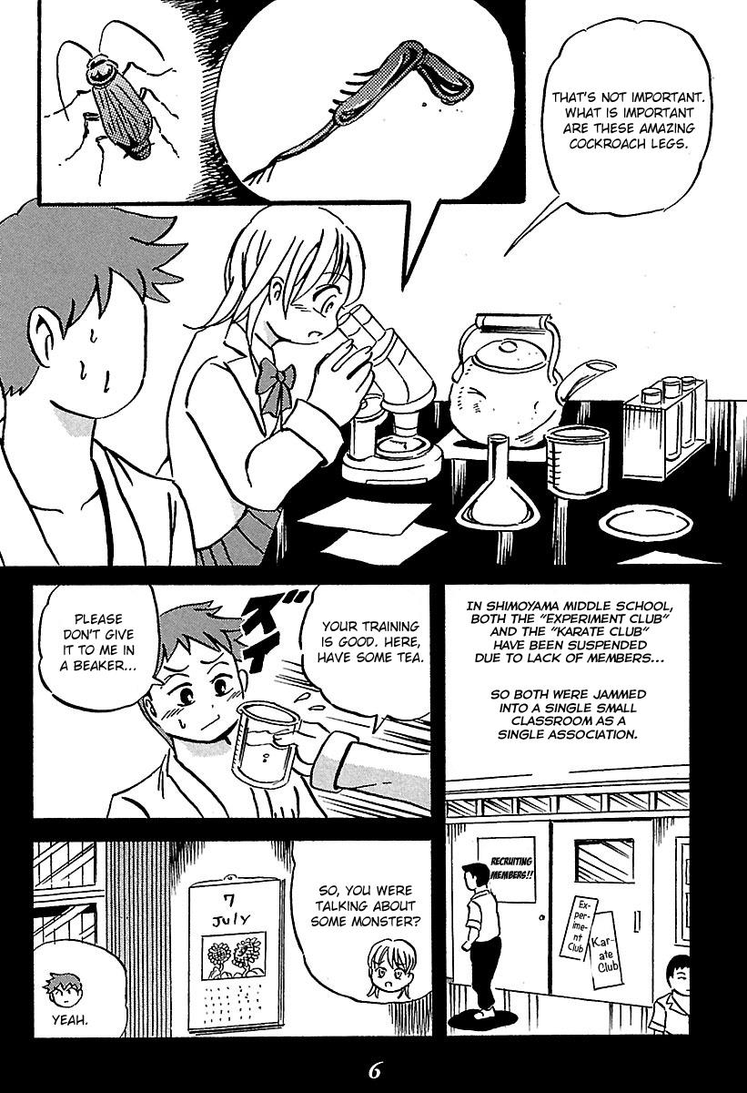 Kaiki Tantei Sharaku Homura Chapter 1 #6