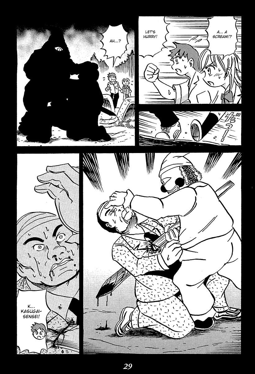 Kaiki Tantei Sharaku Homura Chapter 1 #29