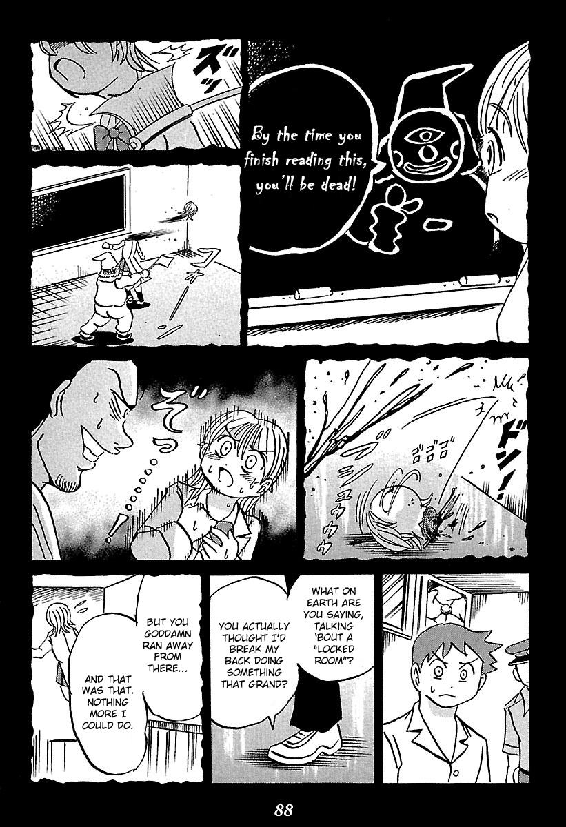 Kaiki Tantei Sharaku Homura Chapter 1 #88