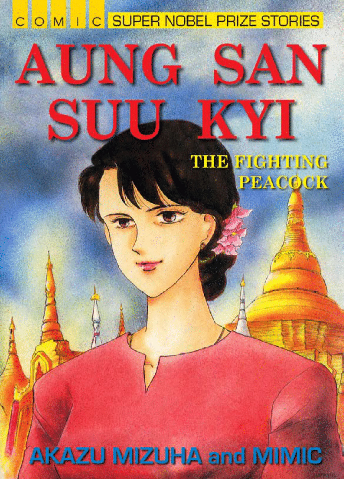 Aung San Suu Kyi: The Fighting Peacock Chapter 1 #1