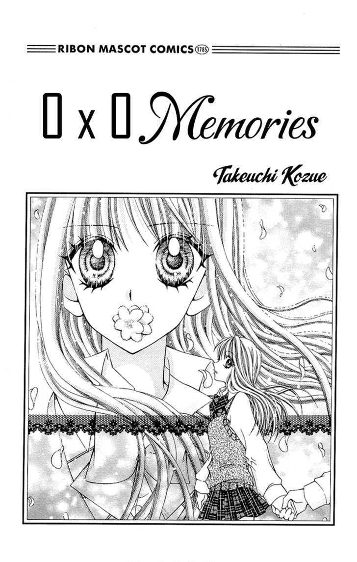 0X0 Memories Chapter 0 #2