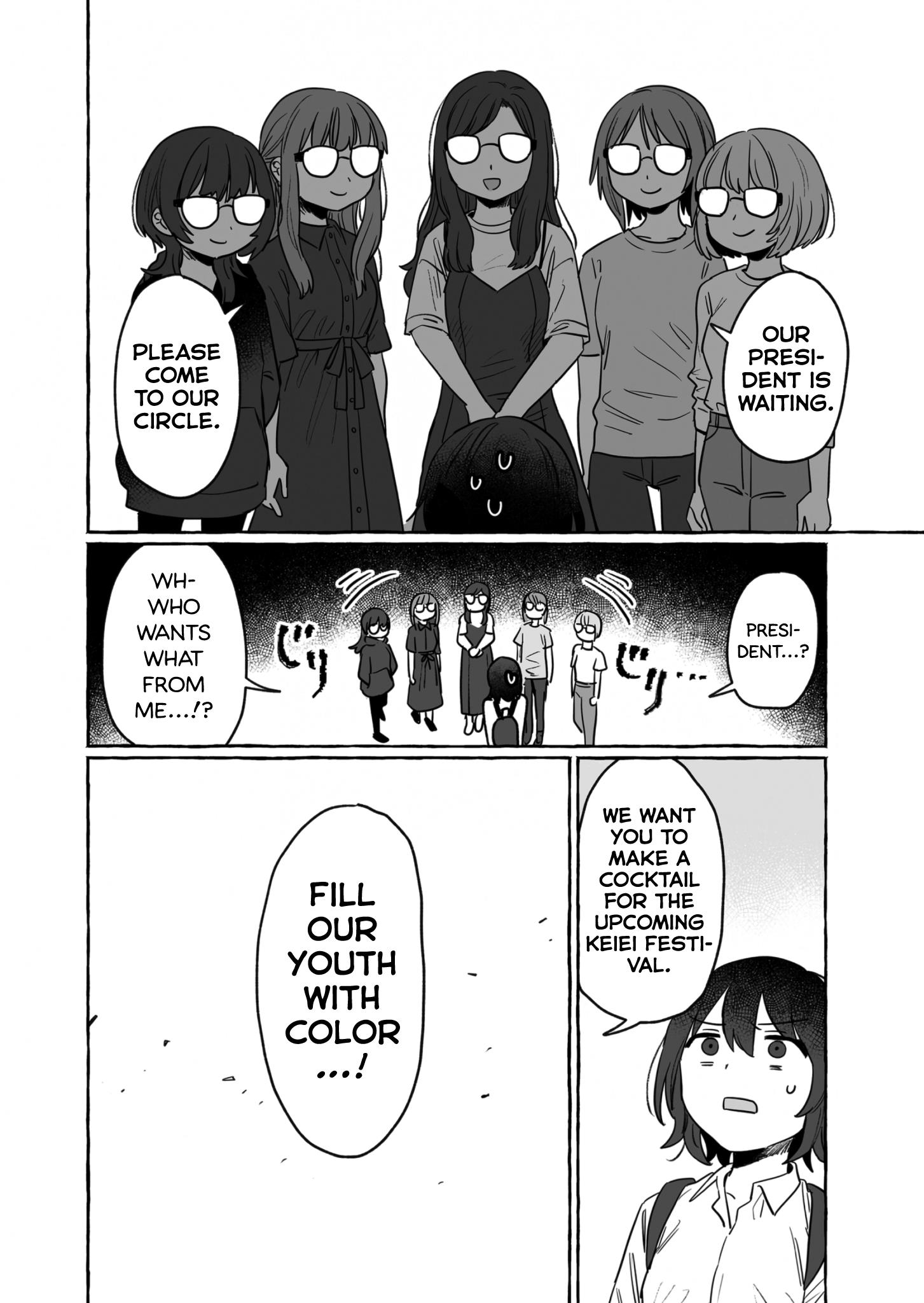 Alcohol And Ogre-Girls Chapter 31 #15