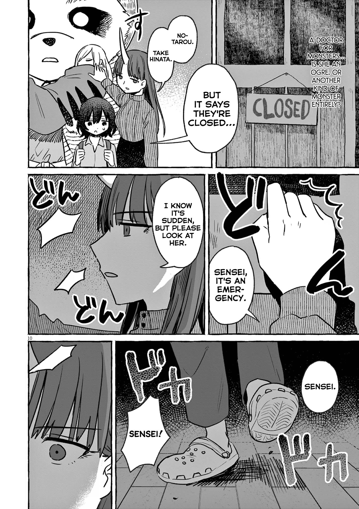 Alcohol And Ogre-Girls Chapter 25 #13