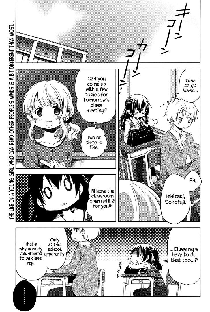 Mado No Mukougawa Chapter 4 #3