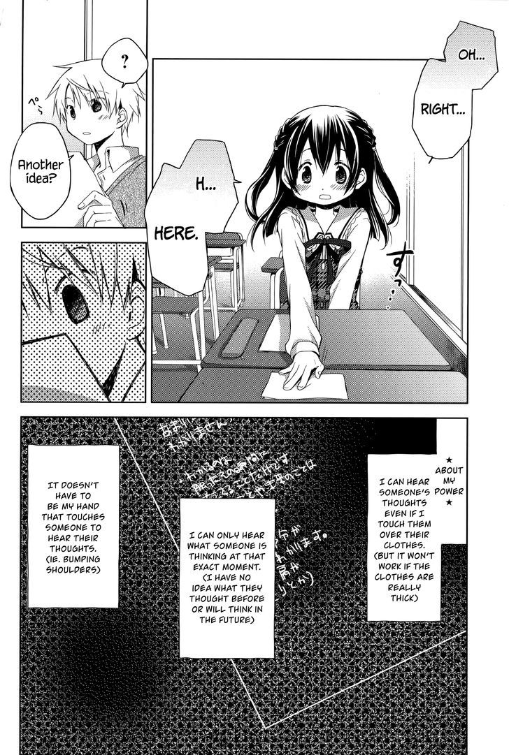 Mado No Mukougawa Chapter 4 #6