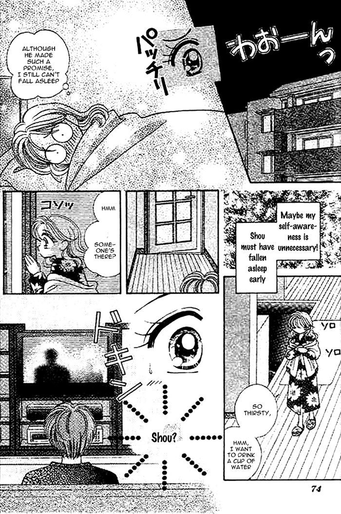 1/2 (Miyawaki Yukino) Chapter 3 #12