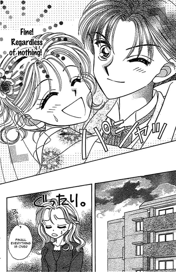 1/2 (Miyawaki Yukino) Chapter 2 #33