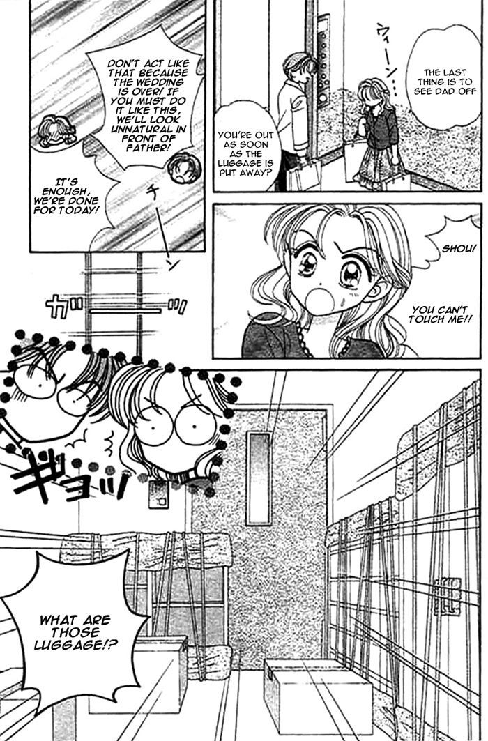 1/2 (Miyawaki Yukino) Chapter 2 #34