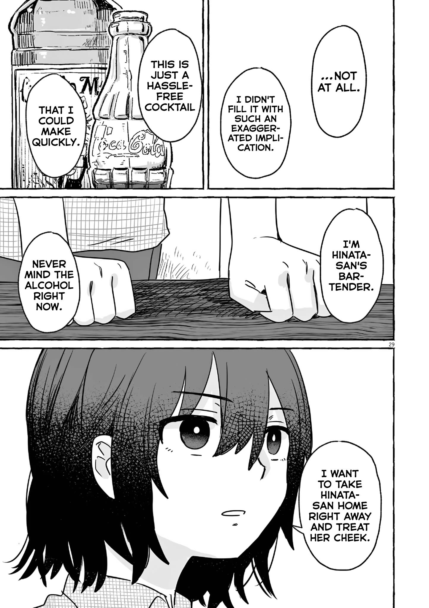 Alcohol And Ogre-Girls Chapter 22 #28