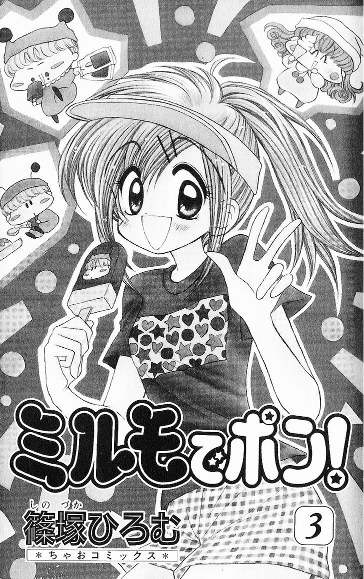 Mirumo De Pon! Chapter 11 #2