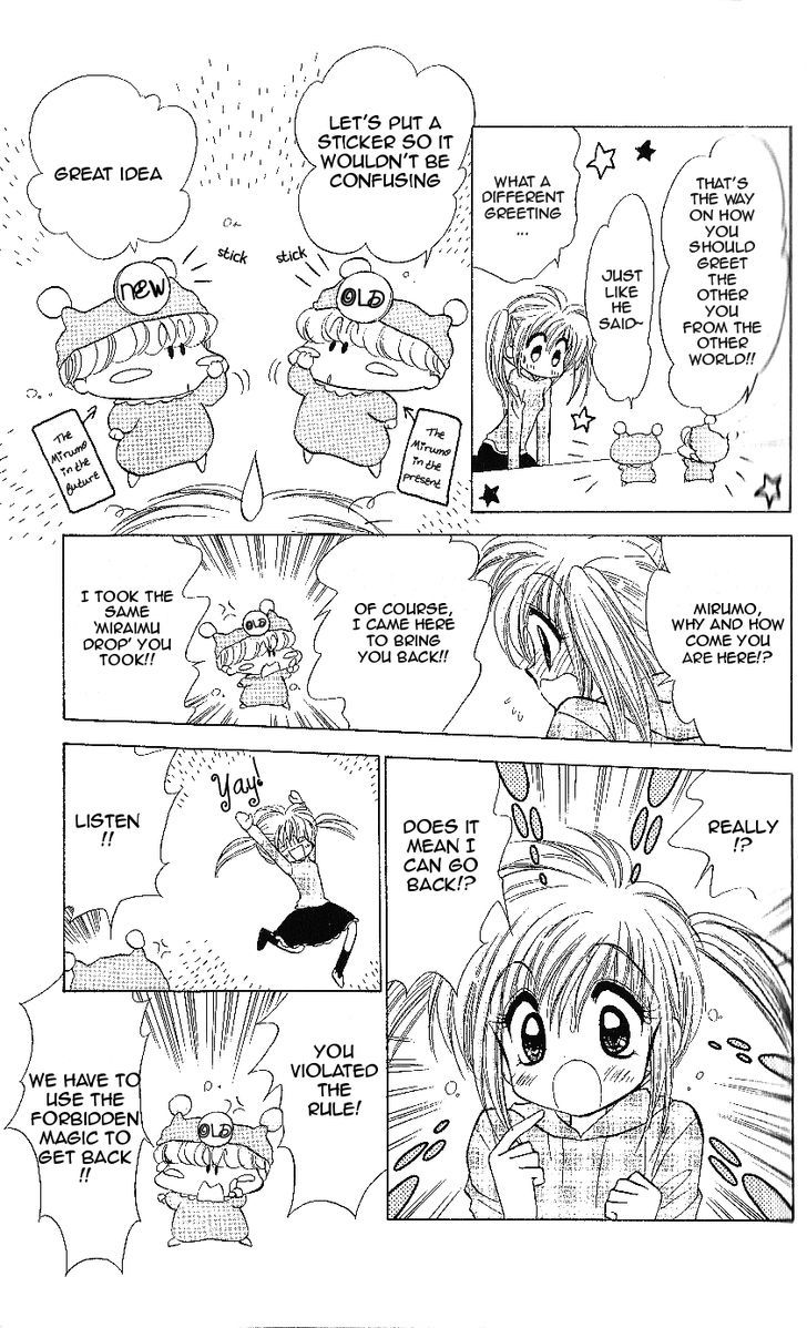 Mirumo De Pon! Chapter 12 #14