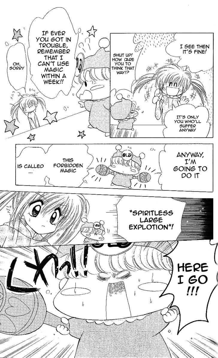 Mirumo De Pon! Chapter 12 #16