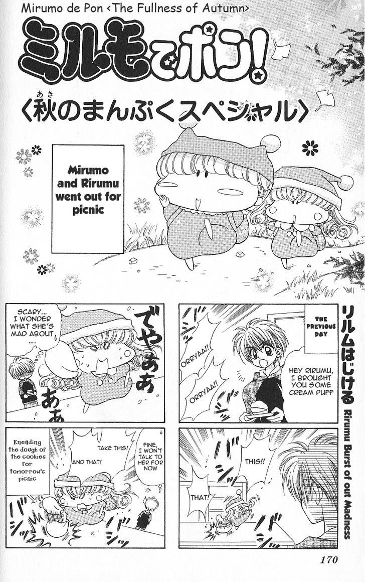 Mirumo De Pon! Chapter 5.5 #1