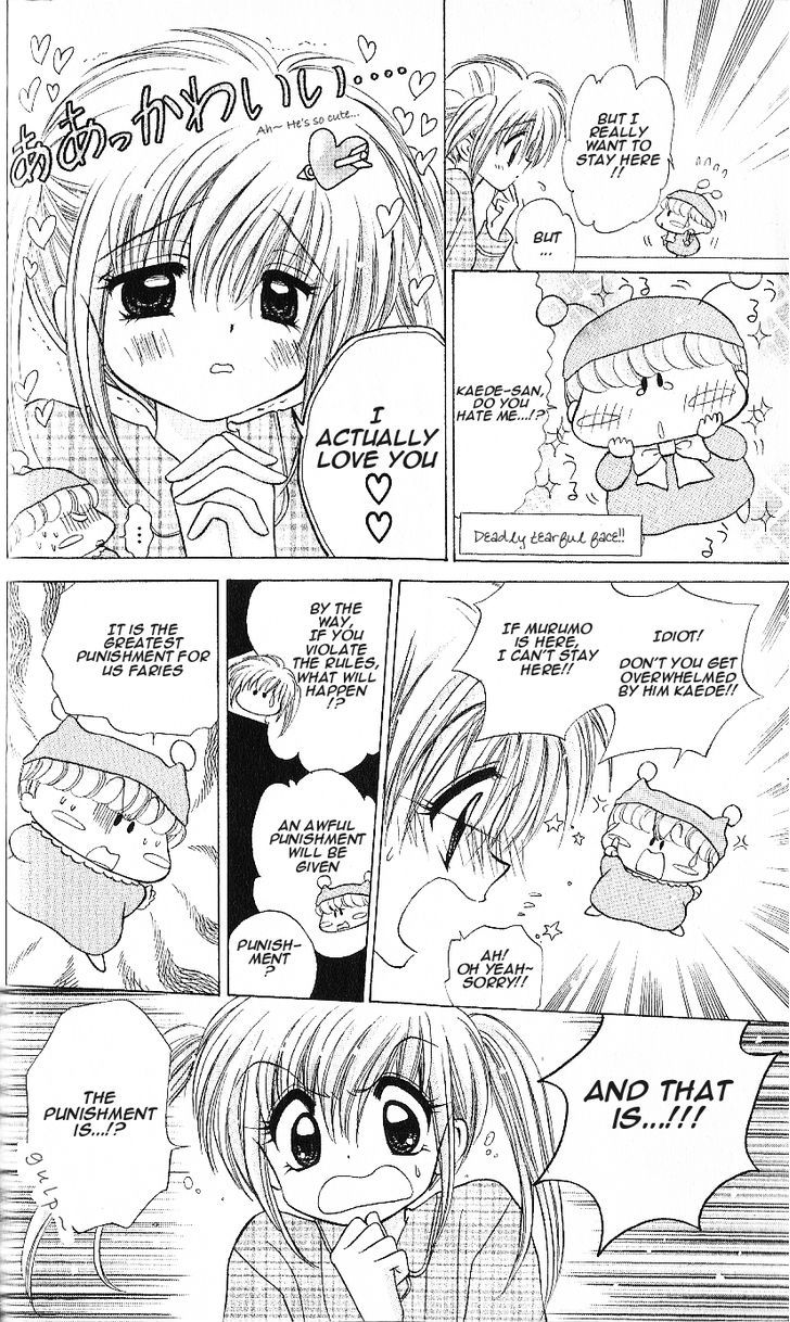 Mirumo De Pon! Chapter 7 #7