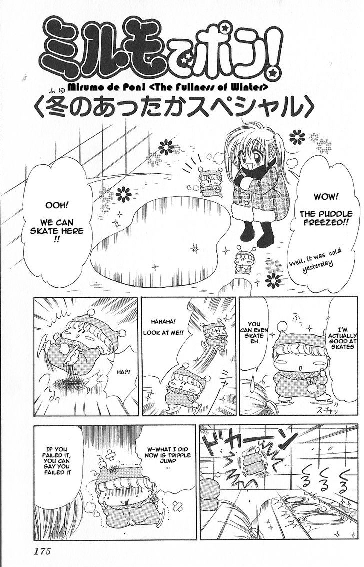 Mirumo De Pon! Chapter 5.5 #6