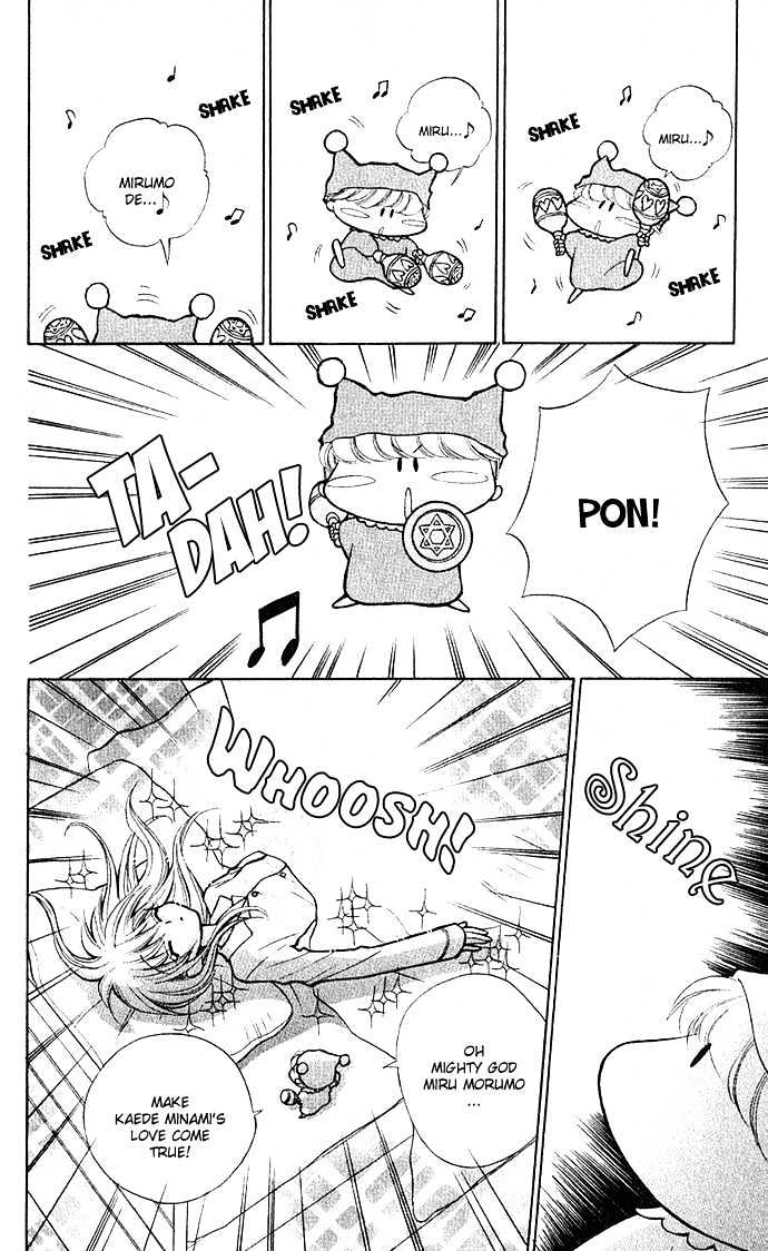 Mirumo De Pon! Chapter 1 #35