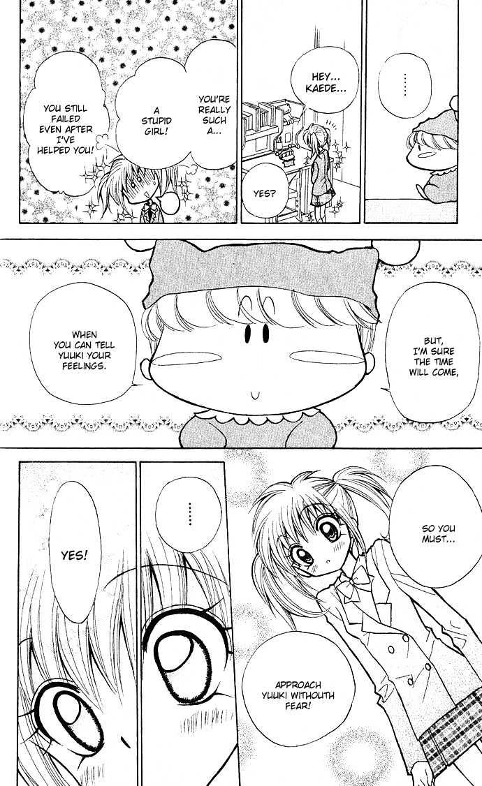 Mirumo De Pon! Chapter 1 #45