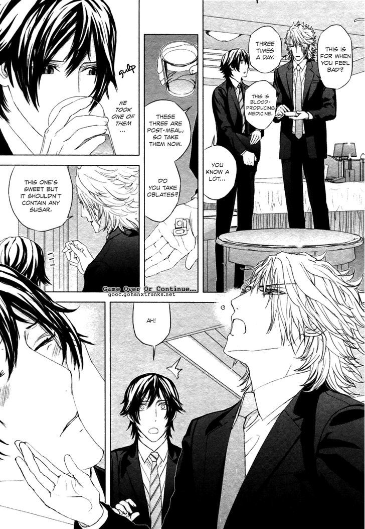 Houyou Jikken Chapter 4 #6