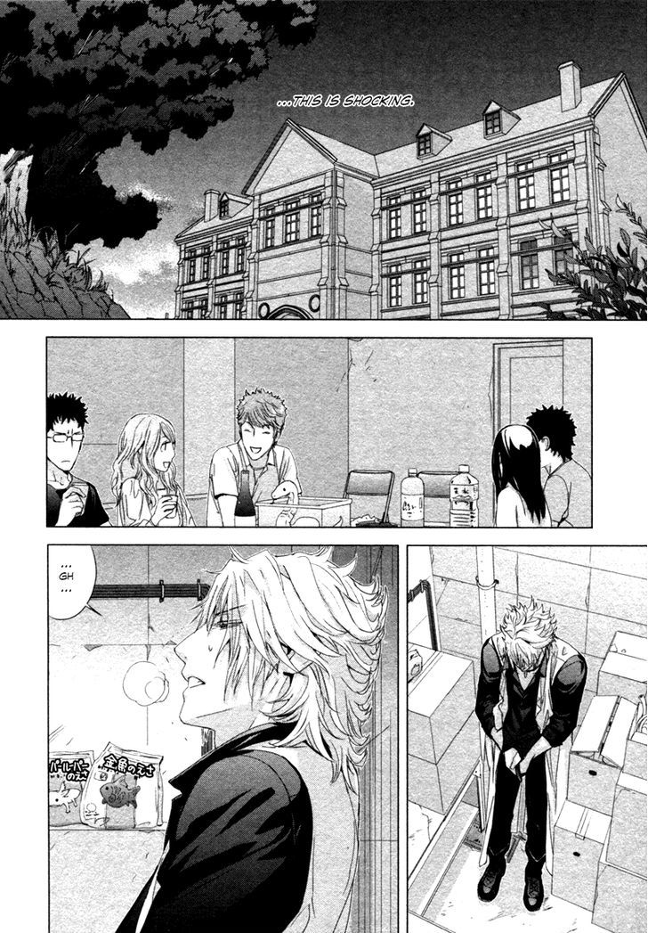 Houyou Jikken Chapter 2 #24