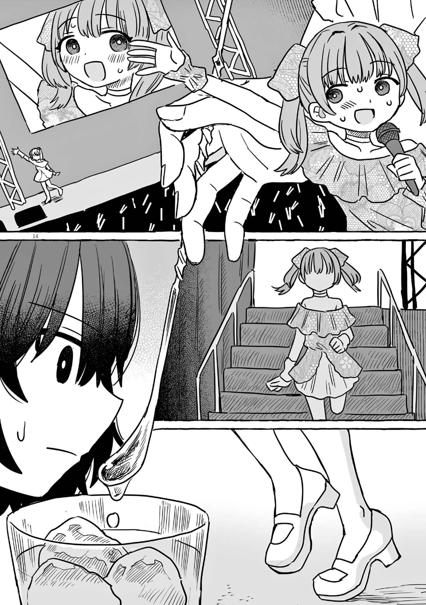 Alcohol And Ogre-Girls Chapter 19 #17