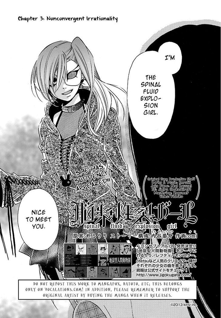 Noushou Sakuretsu Girl Chapter 3 #2