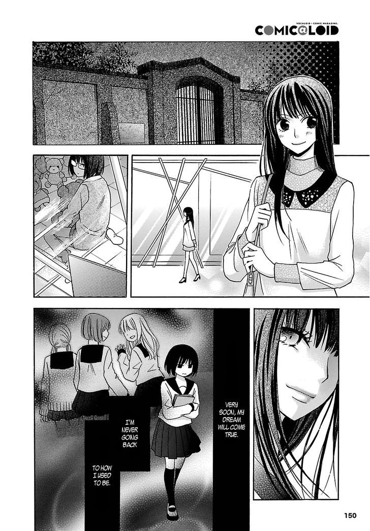 Noushou Sakuretsu Girl Chapter 4 #4